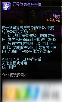 (艾人的世界怎么解锁20等级)艾人的世界攻略，探索未知世界的全方位指南